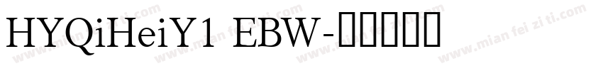 HYQiHeiY1 EBW字体转换